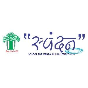 Spandan School for Mentally Challenged Run by The Banyan City Jaycees Education Trust from Vadodara is a Special School.
