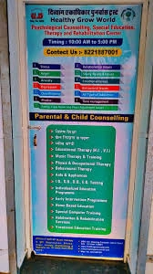Divyang Eakadhikar Punerwas Trust from Hisar is a Therapy Centre.