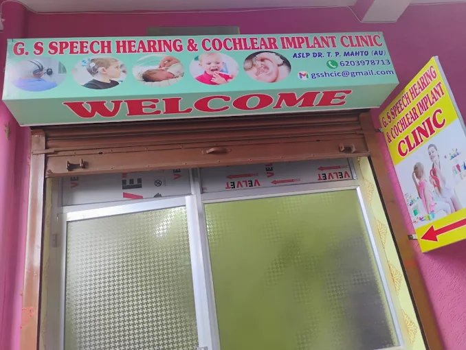 G.S Speech Hearing & Cochlear Implant Clinic from Hazaribagh is a Clinic