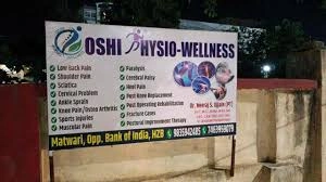 Neeraj Ujjain from Hazaribagh is a Physiotherapist.