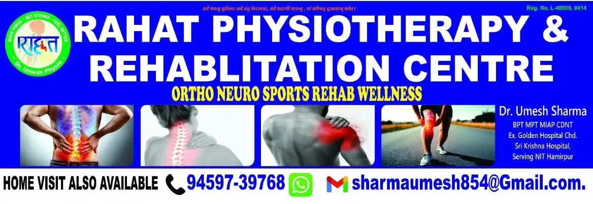 Rahat Physiotherapy And Rehabilitation Centre Hamirpur Therapy Centre.