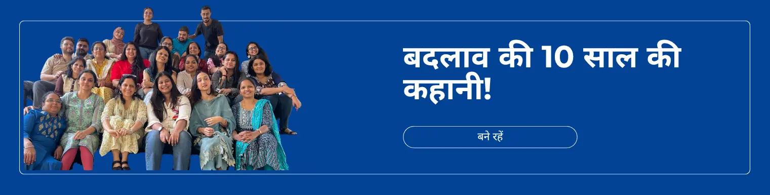 Hindi Banner