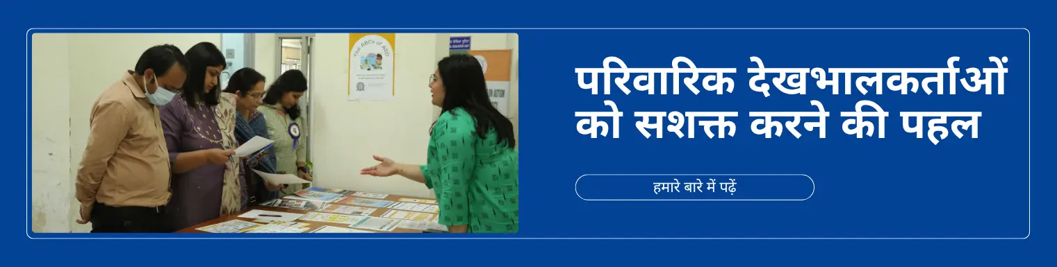 Hindi Banner
