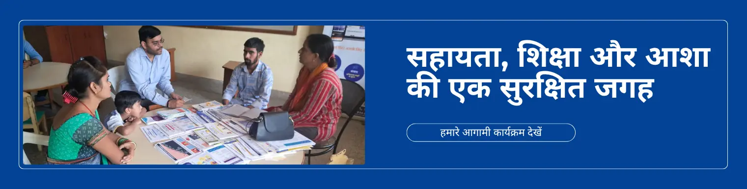 Hindi Banner