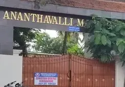 Ananthavalli Matriculation Higher Secondary School from Chennai is an Inclusive School