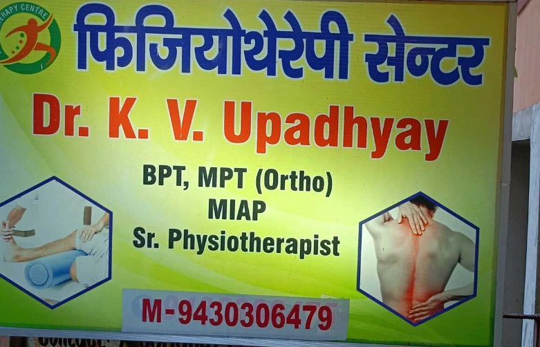 Dr. Upadhyay Physiotherapy Centre from Jamshedpur is a Therapy Centre.