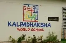 Kalpadhaksha World School from Chennai is an Inclusive School