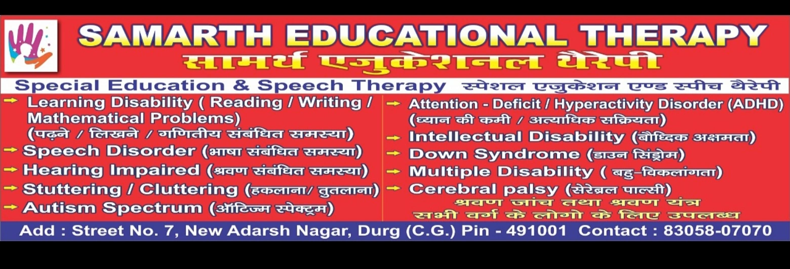 Samarth Educational Therapy from Durg is a Therapy Centre.
