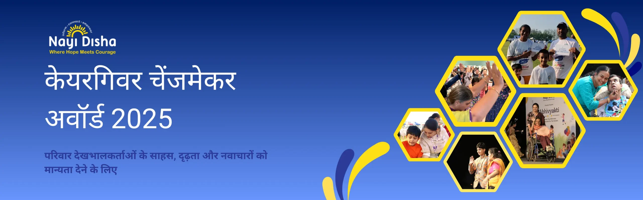 Hindi Banner