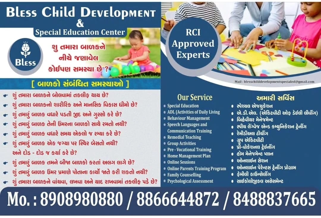 Bless Child Development and Special Education Center from Ahmedabad is a Therapy Centre.