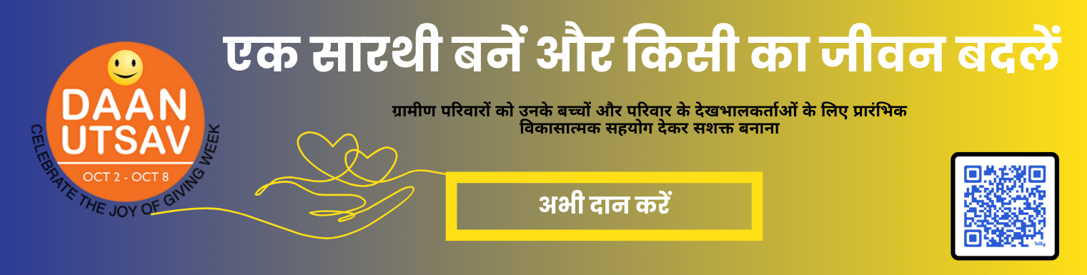 Hindi Banner