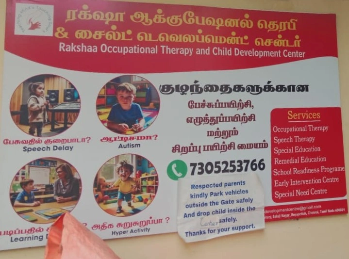 Rakshaa Occupational Therapy and Child Development Center from Chennai is a Therapy Centre.