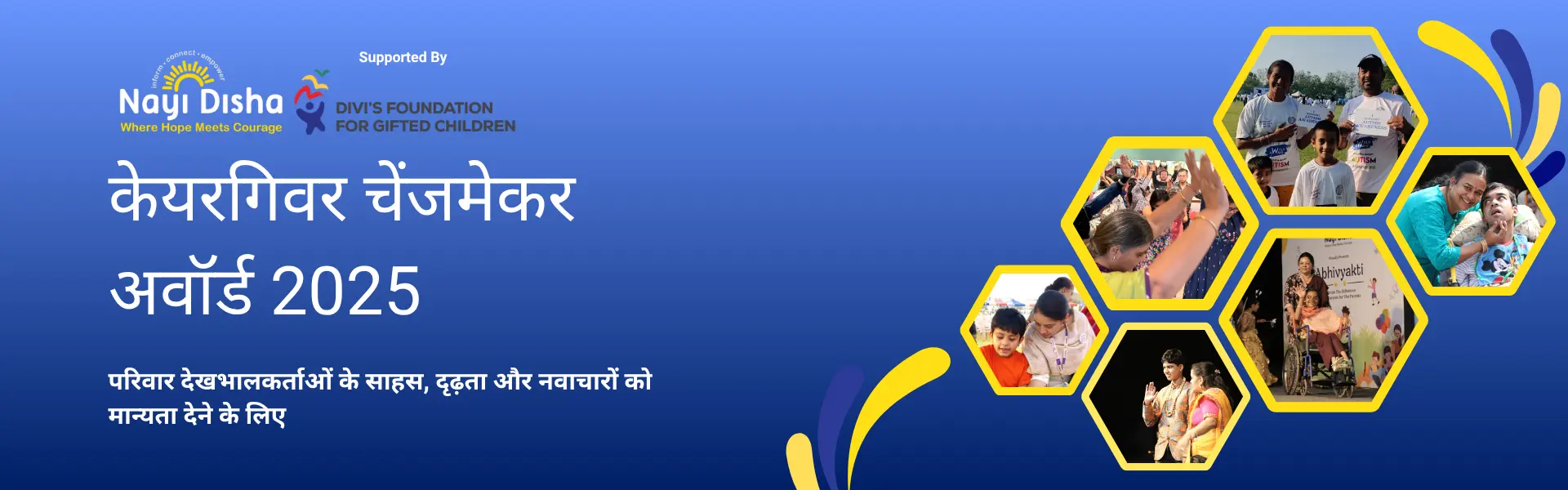 Hindi Banner