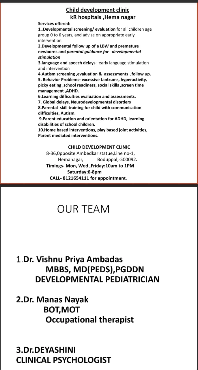 Child Development Clinic KR Hospital Hyderabad (Hema Nagar) Clinic 2