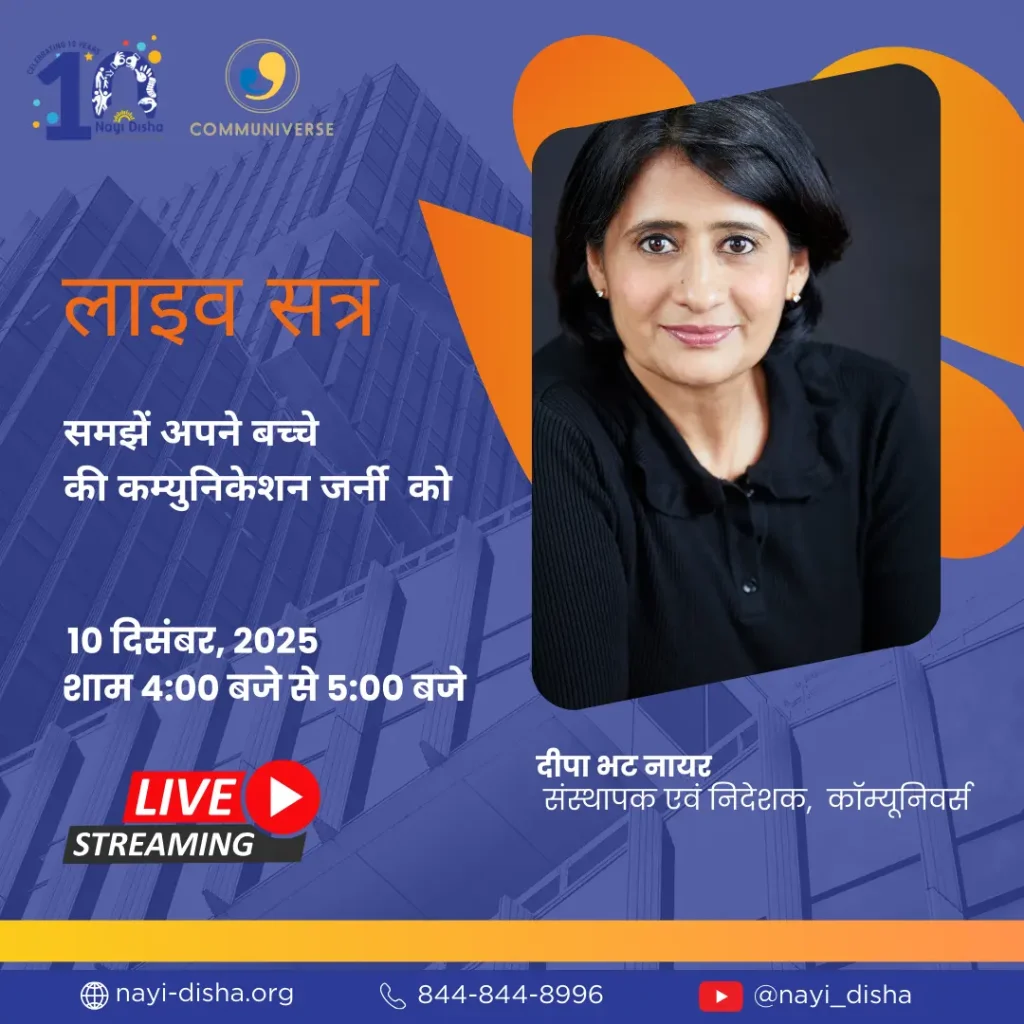 Live Session on 10th Dec