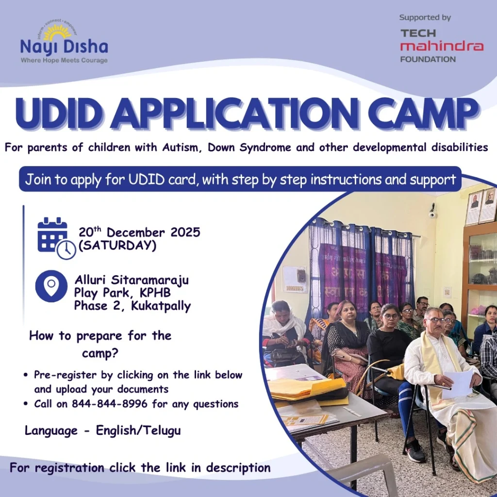 UDID application Camp