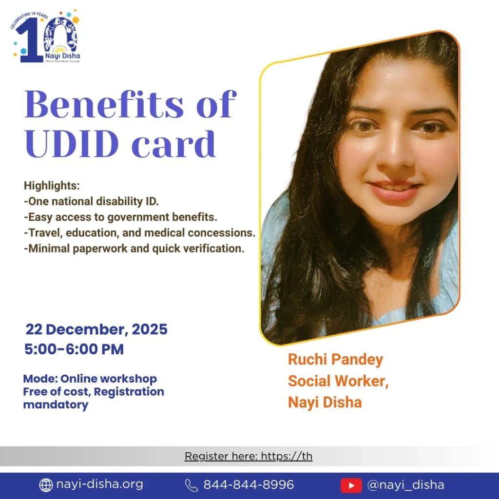 UDID benefits on 22nd Dec