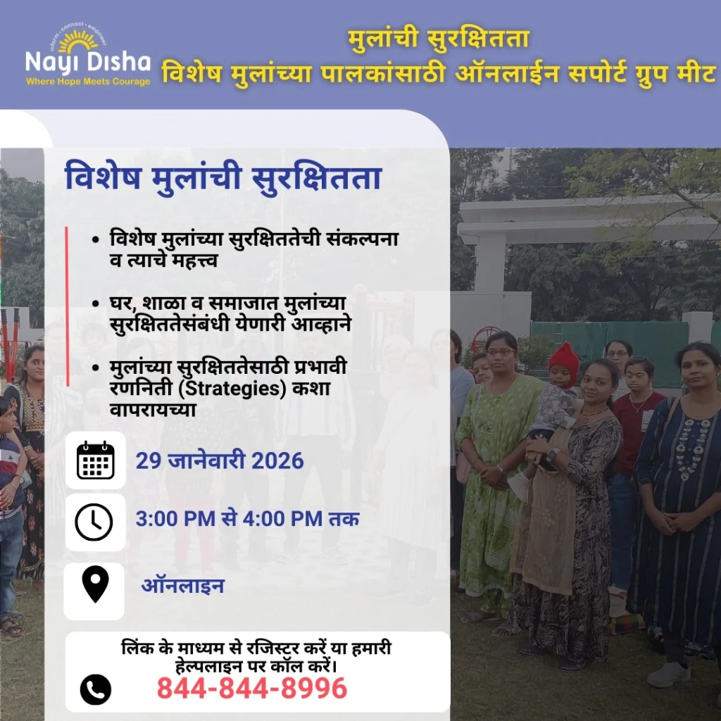 SG Support group on 29th Jan