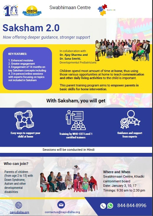 Saksham 2.0 in Pune on 3rd, 20th and 27th Jan .