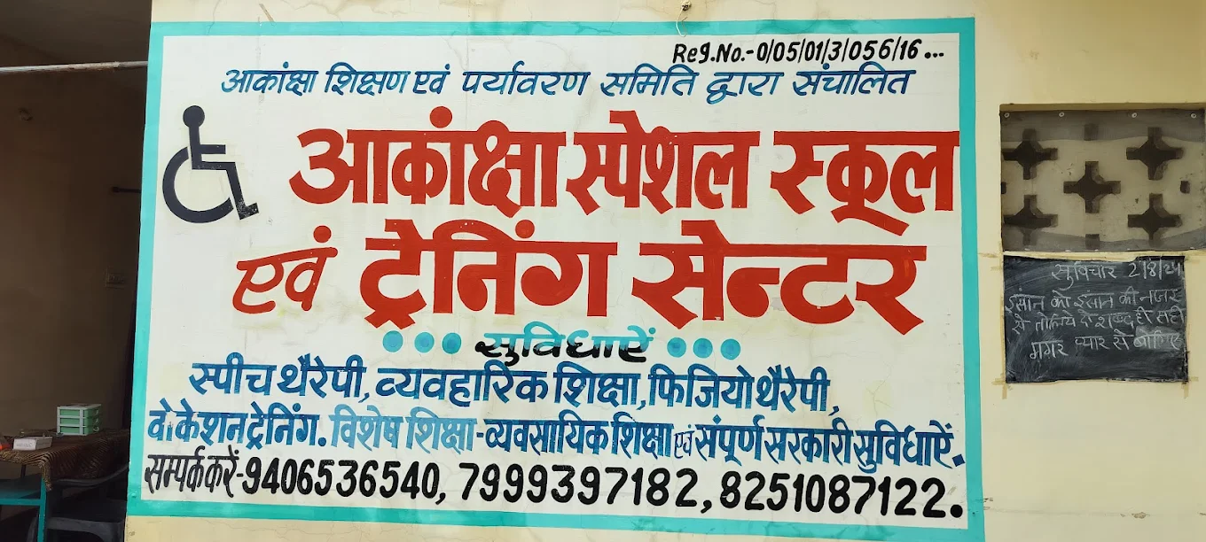 Akanksha Special School from Vidisha is a Special School.