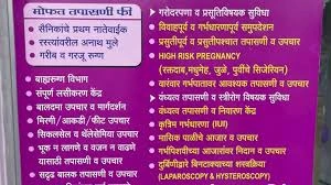 Zile Clinic from Solapur is a Clinic.