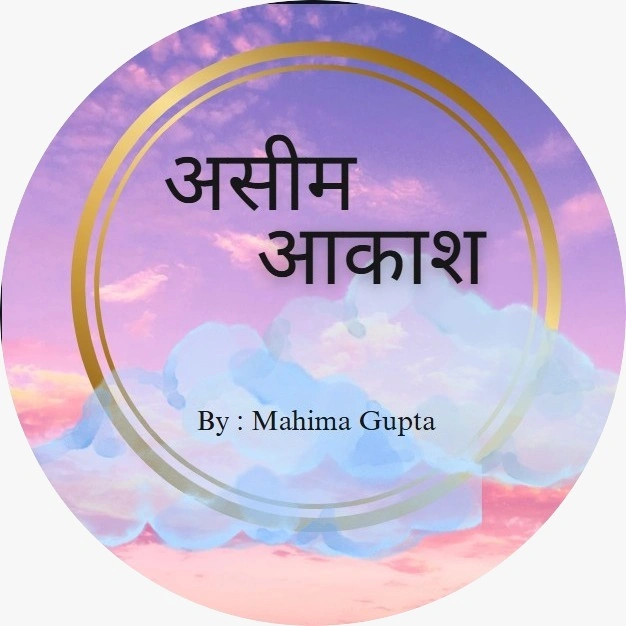 Assem Aakash Foundation from Pune is a Therapy Center