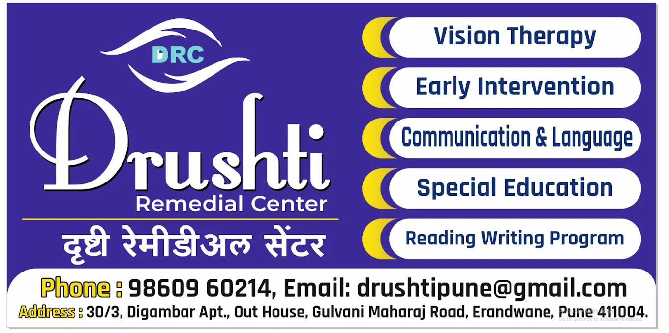 Drushti Remedial Center from Pune is a Therapy Centre