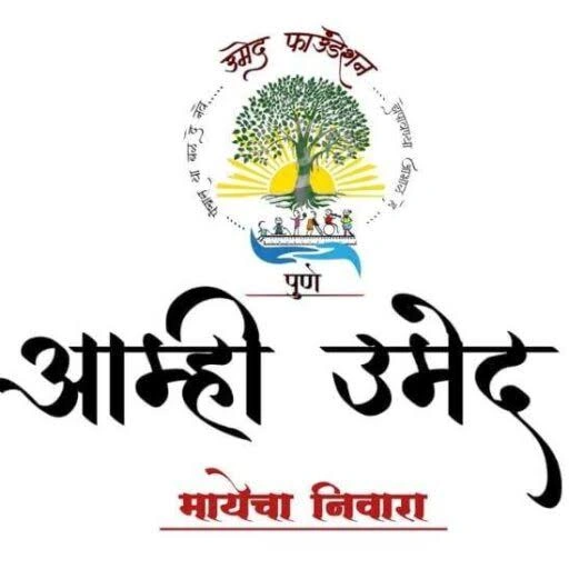 Umed Foundation from Pune is a Residential Centre