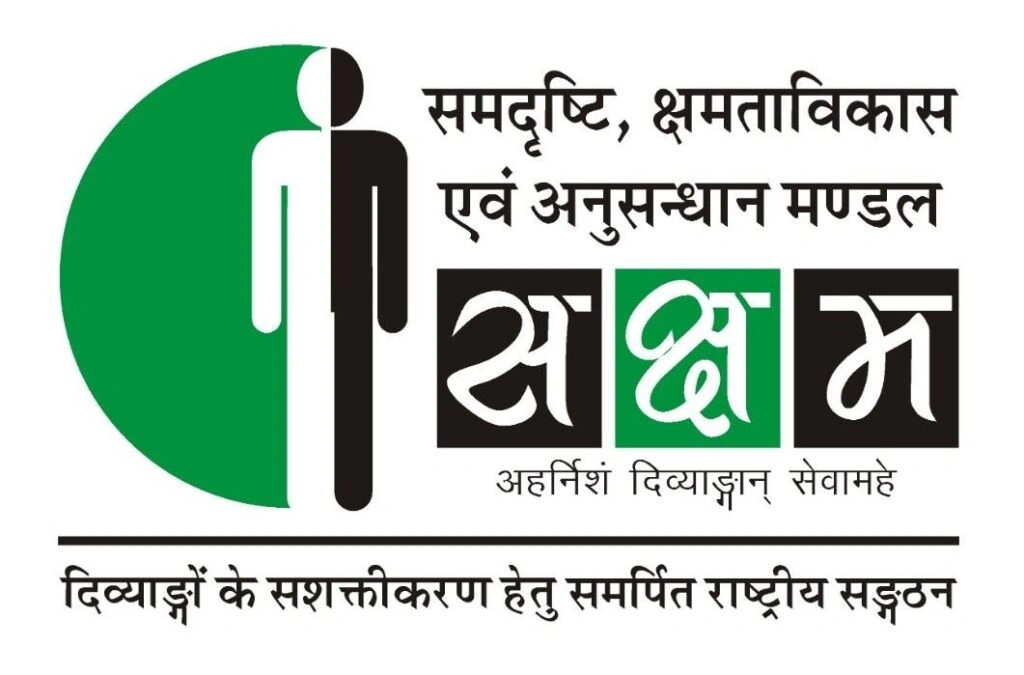 Saksham Divyang Sewa Kendra from Solapur is an NGO