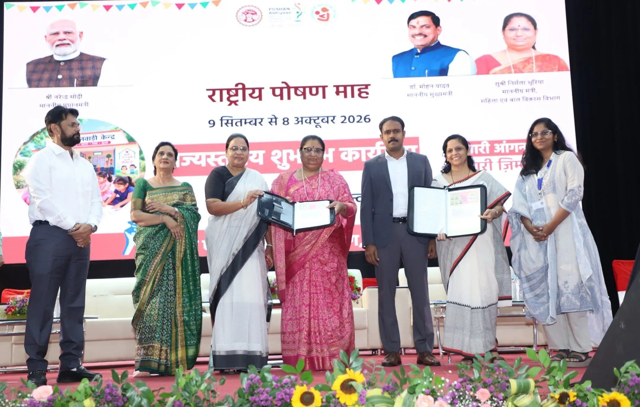 A new partnership with Women & Child Development MP